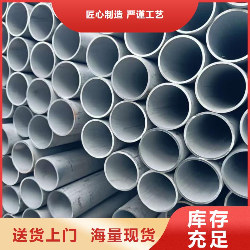不锈钢管好货直供