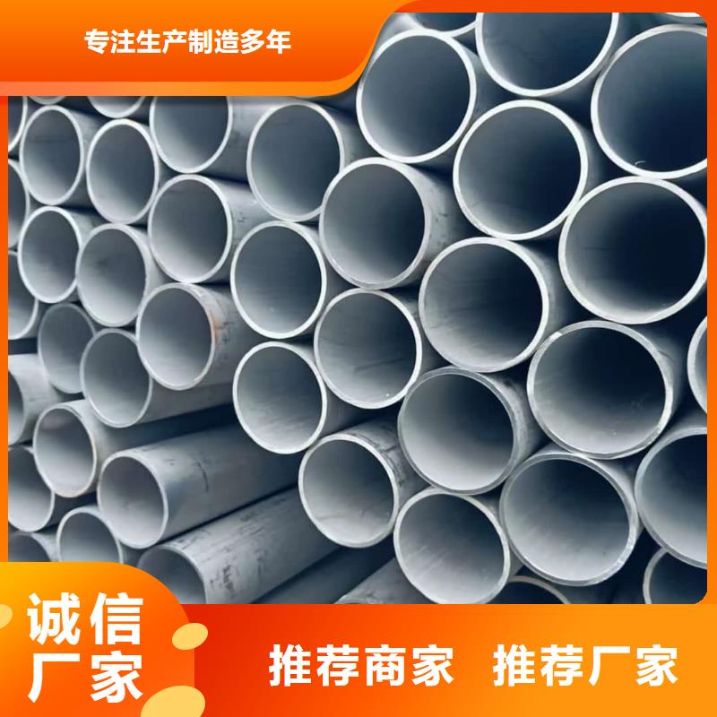 不锈钢管来图加工定制