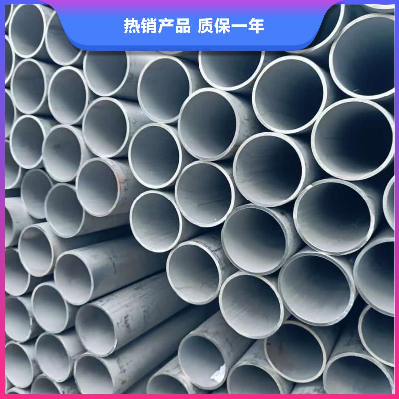 不锈钢管来图定制量大从优