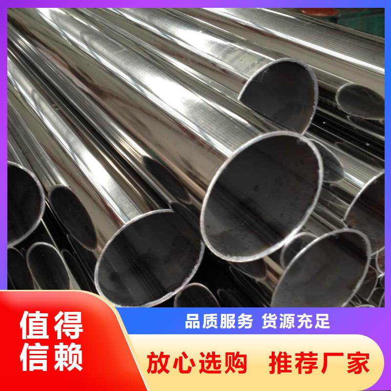  不锈钢管层层质检
