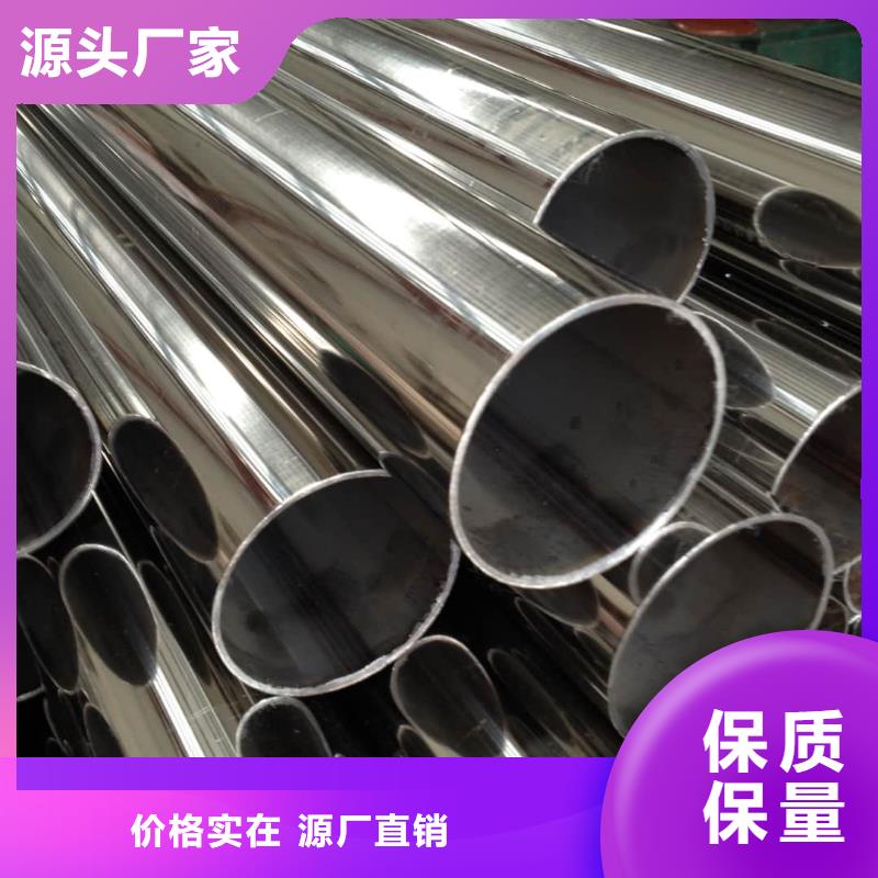不锈钢管工厂价格