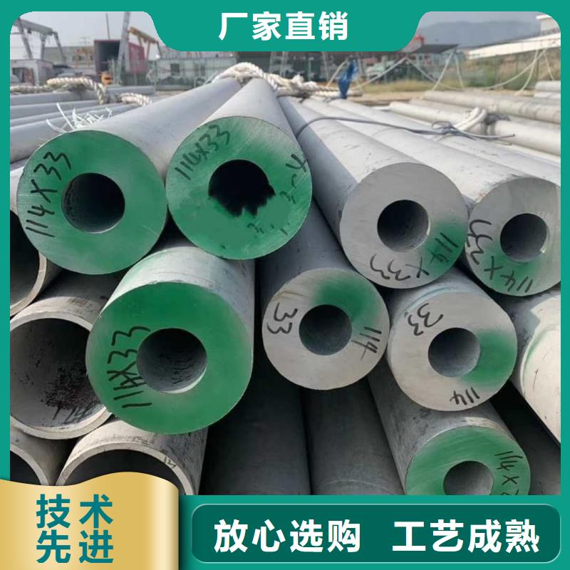316Ti不锈钢管有资质