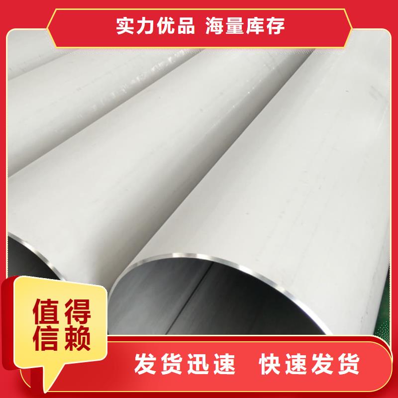 不锈钢管厂家货源