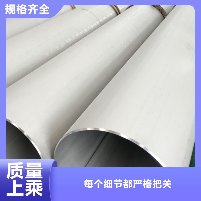 321不锈钢管优选品牌