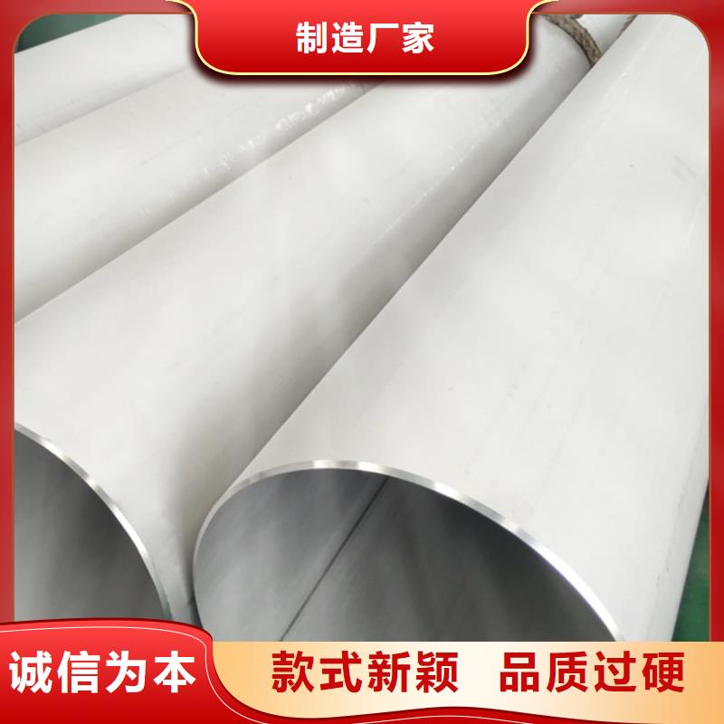 不锈钢管工厂价格