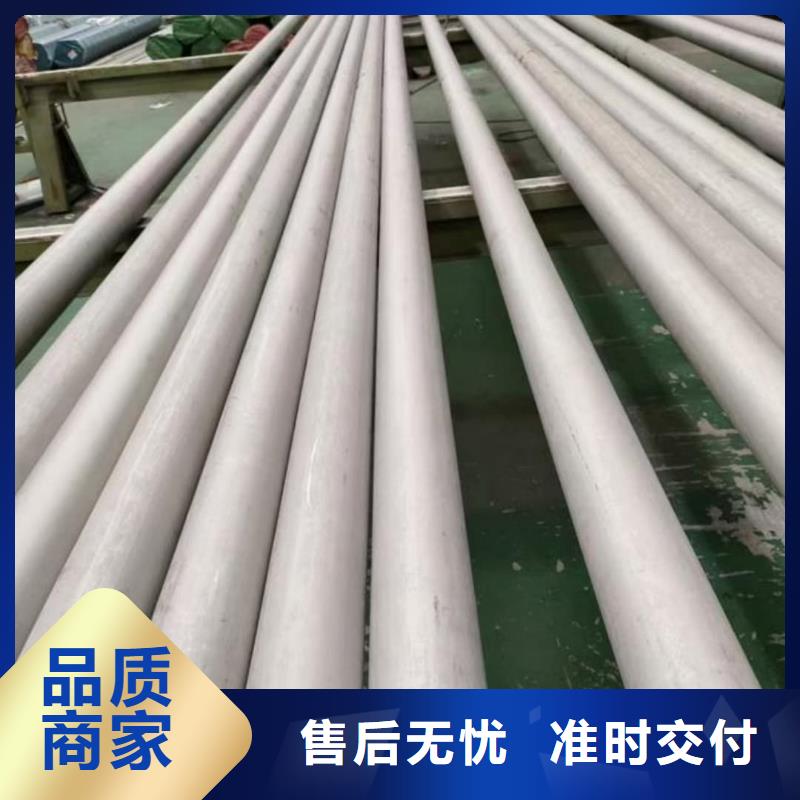 不锈钢管源头实体厂商