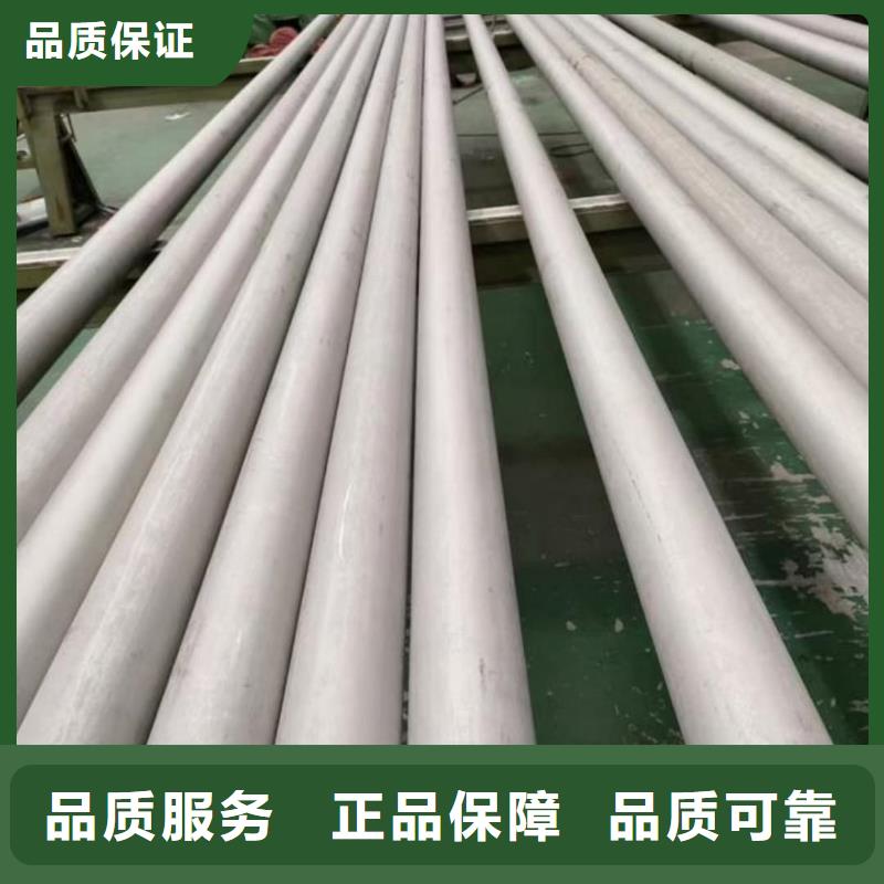 316L不锈钢管_欢迎致电