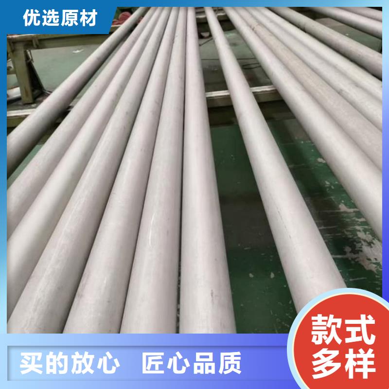  不锈钢管工厂价格