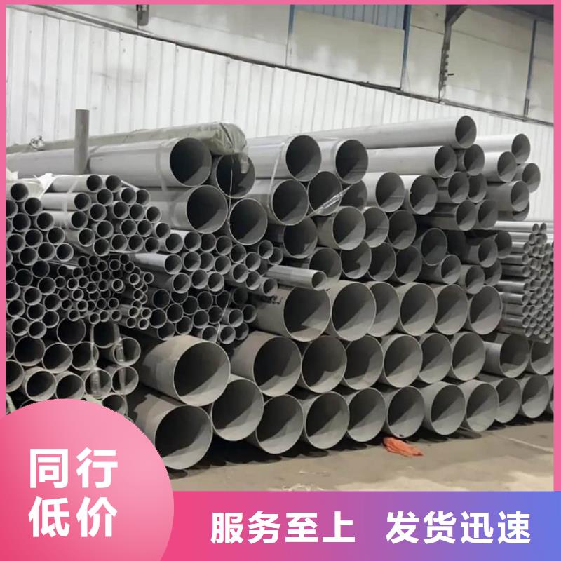 不锈钢管制造厂家