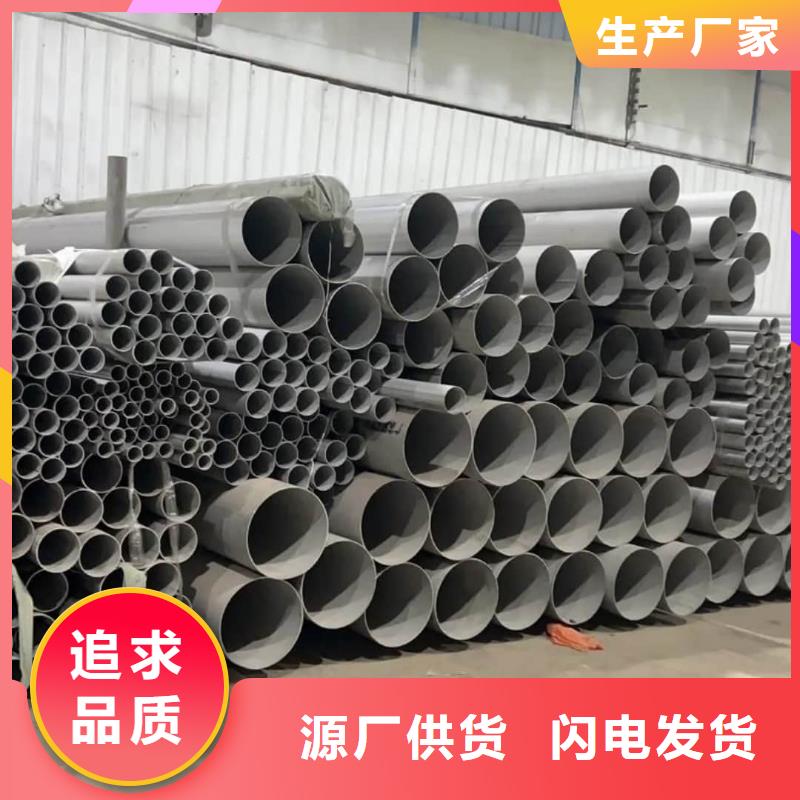  不锈钢管专业生产厂家