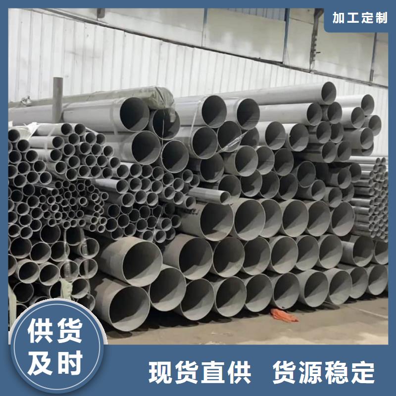 不锈钢管多年经验值得信赖