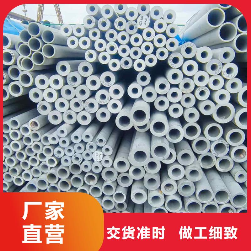 不锈钢管工厂采购