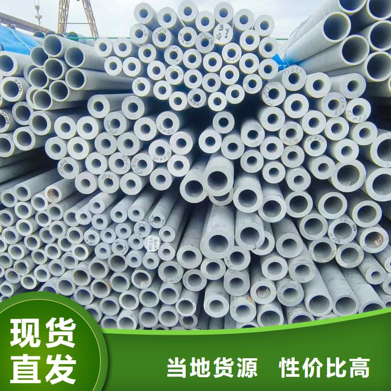 316H不锈钢管-火爆预定中