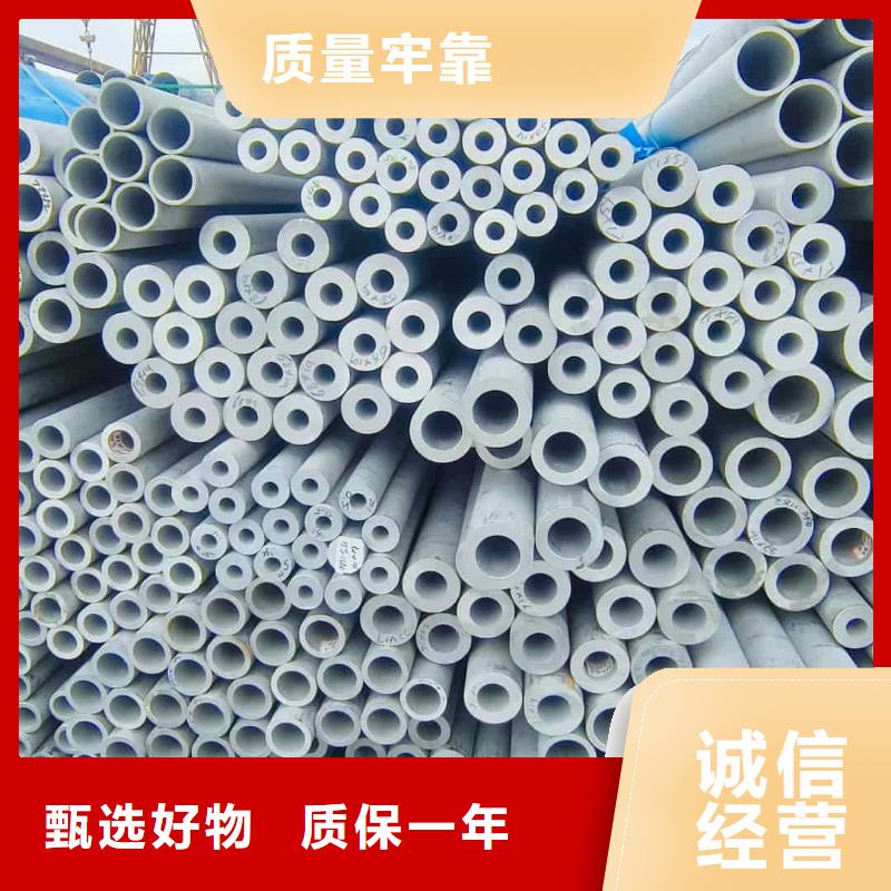 不锈钢管用心做好细节