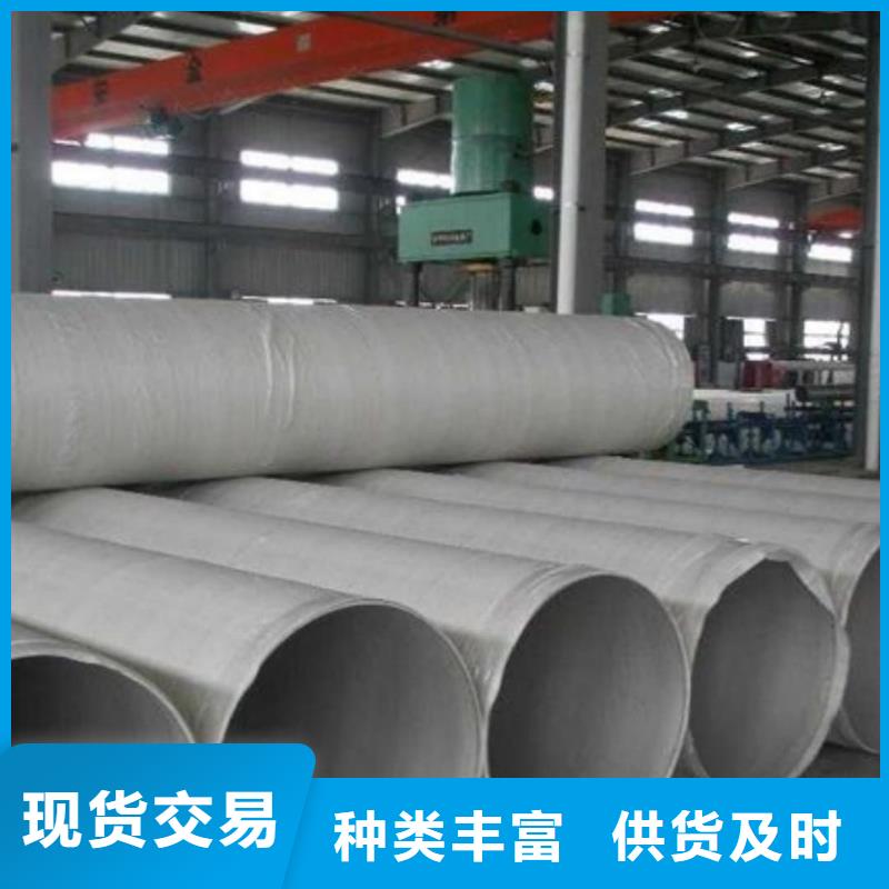  不锈钢管实力公司