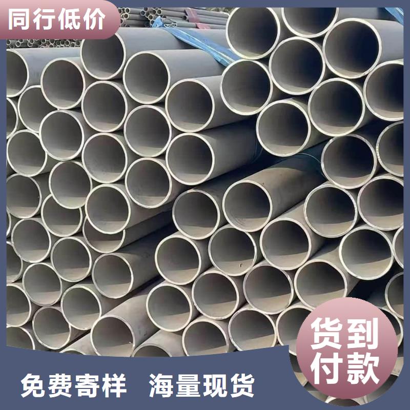 不锈钢管加工定制