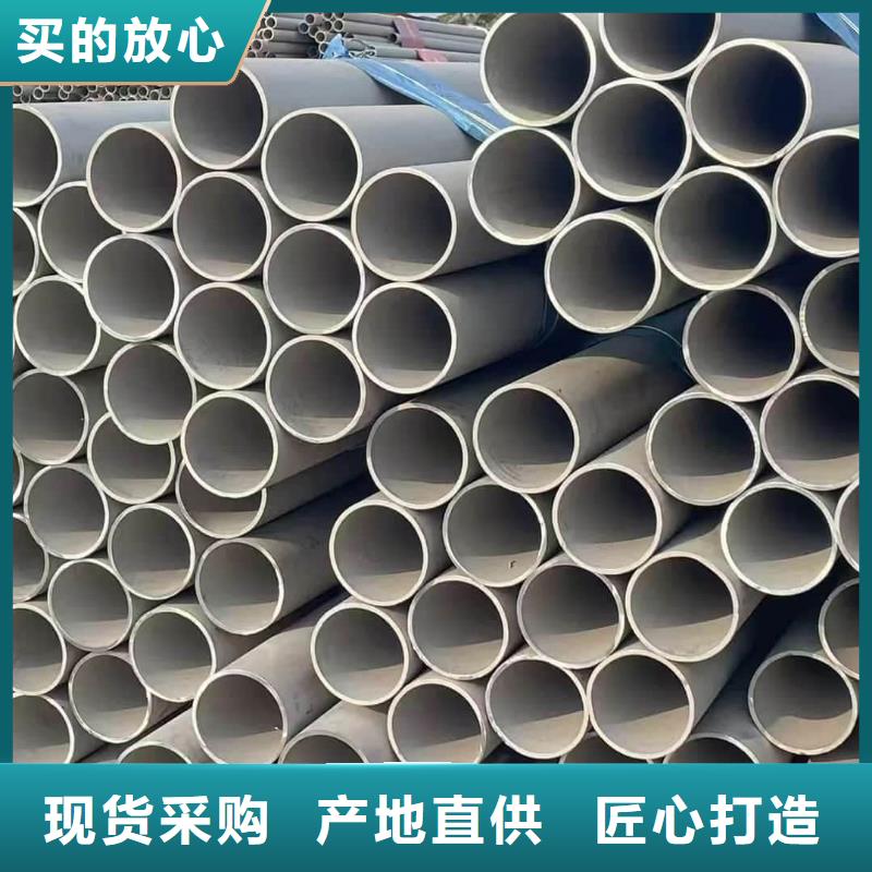 2507不锈钢管厂家供应商