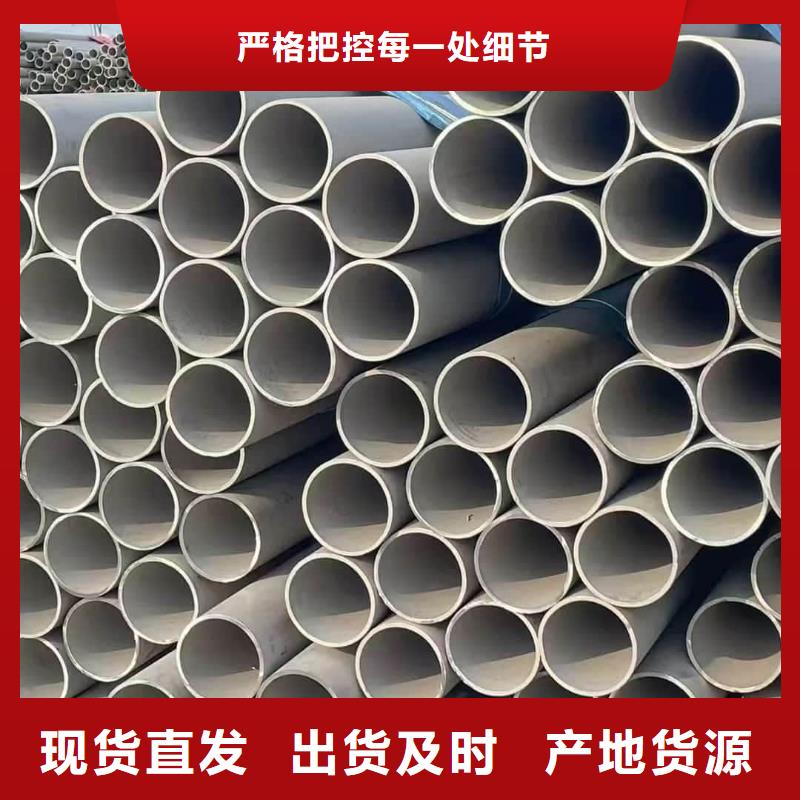 质量优的321H 316L不锈钢管供货商