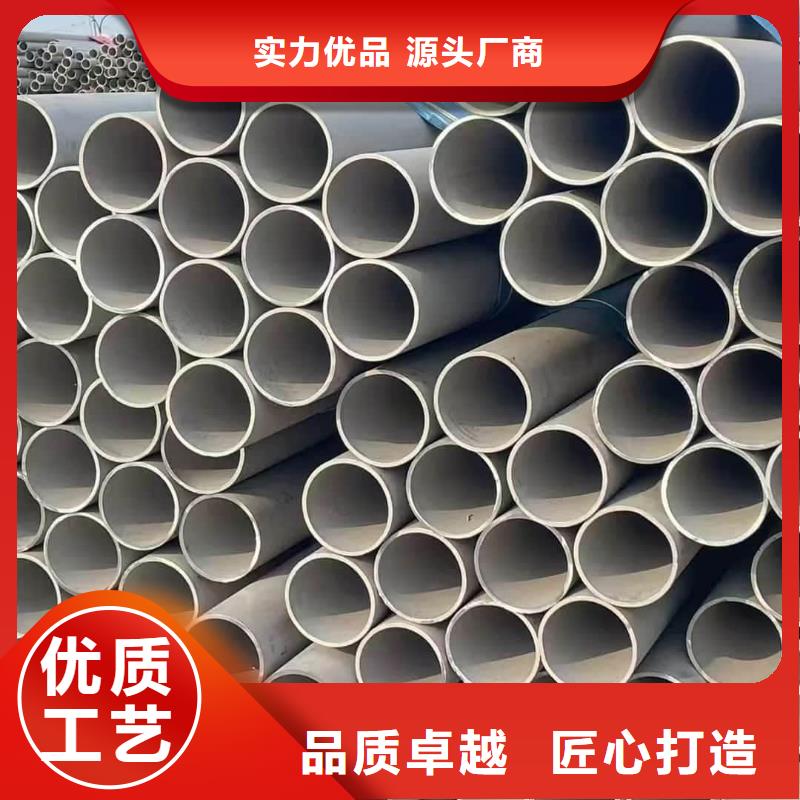  不锈钢管厂家批发价