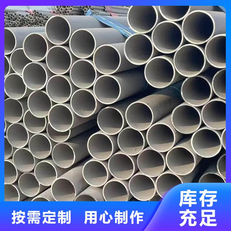 不锈钢管用心做好每一件产品
