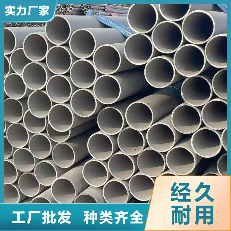 不锈钢管闪电发货
