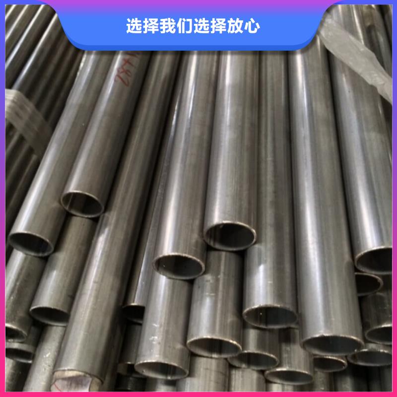  不锈钢管免费获取报价