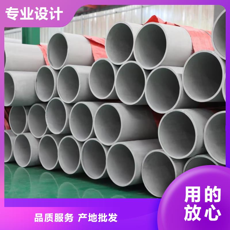 不锈钢管加工定制