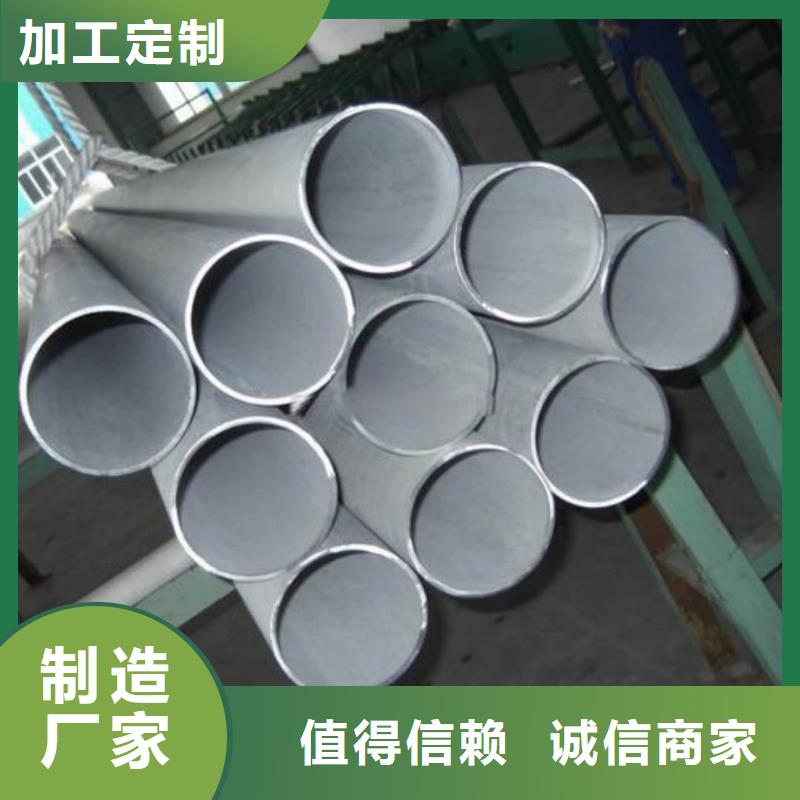 S31803不锈钢管正规厂家