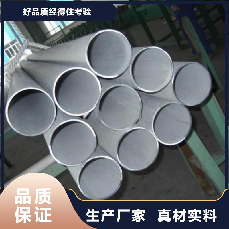 不锈钢管出货及时