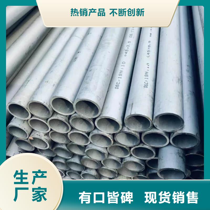 不锈钢管制造厂家
