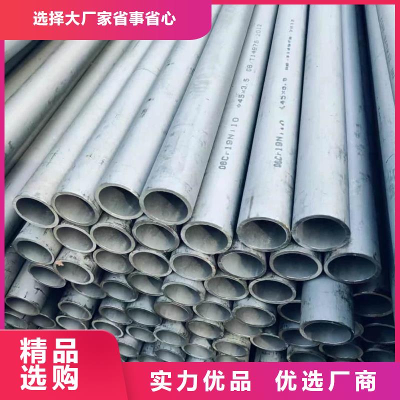 价格低的630不锈钢管实体厂家