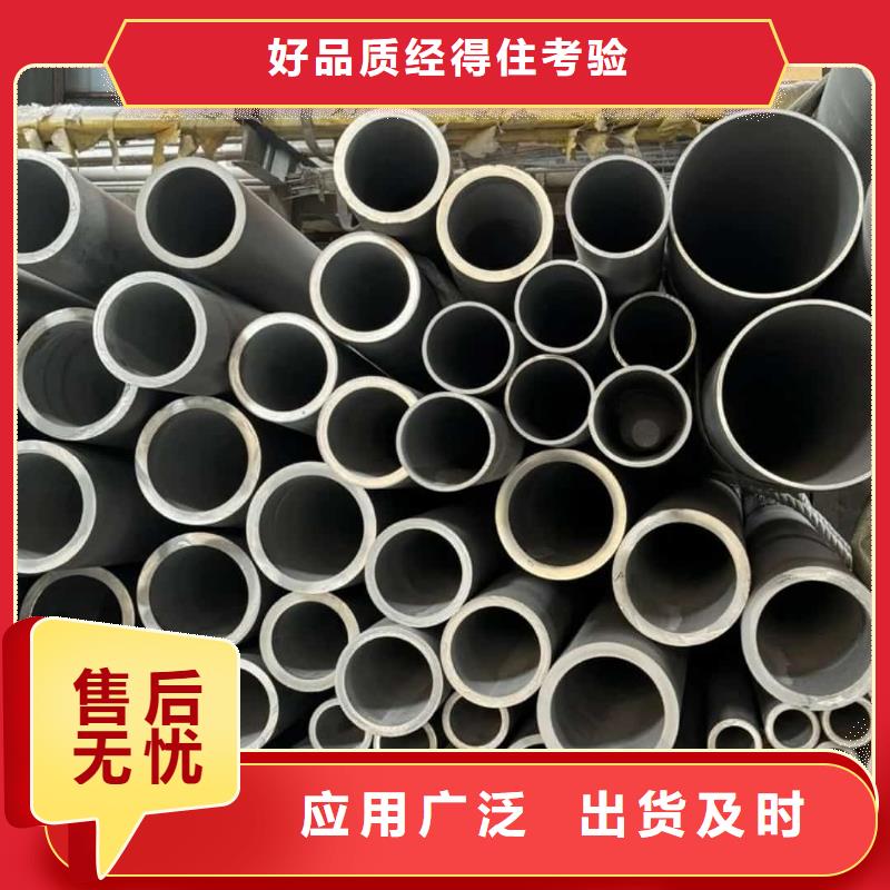 304L不锈钢管口碑评价