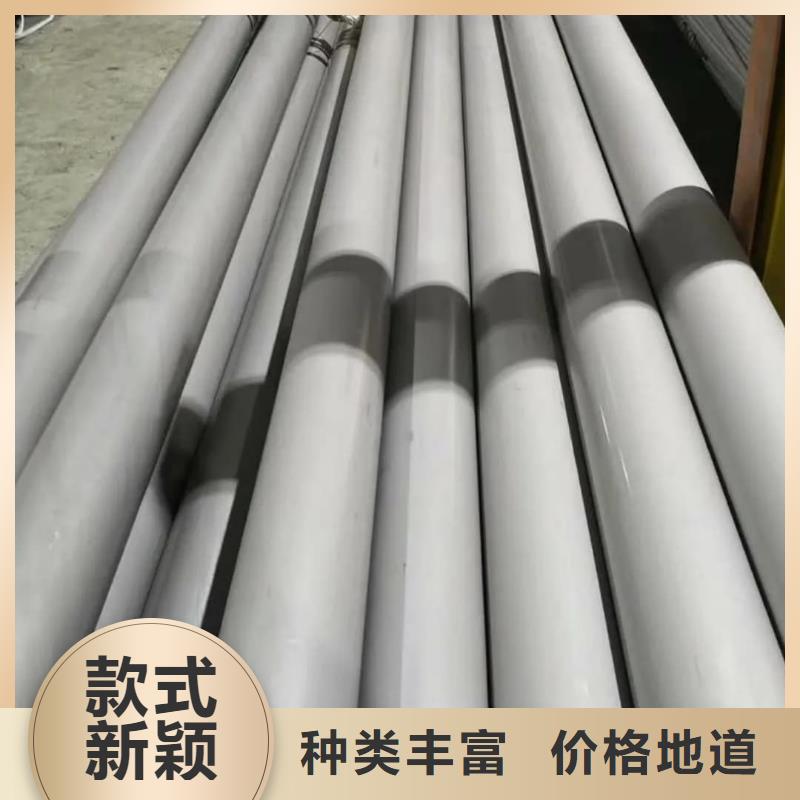 不锈钢管用心做好每一件产品