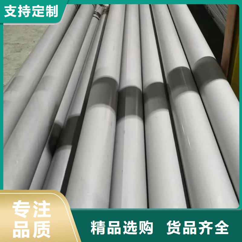  不锈钢管按需定制