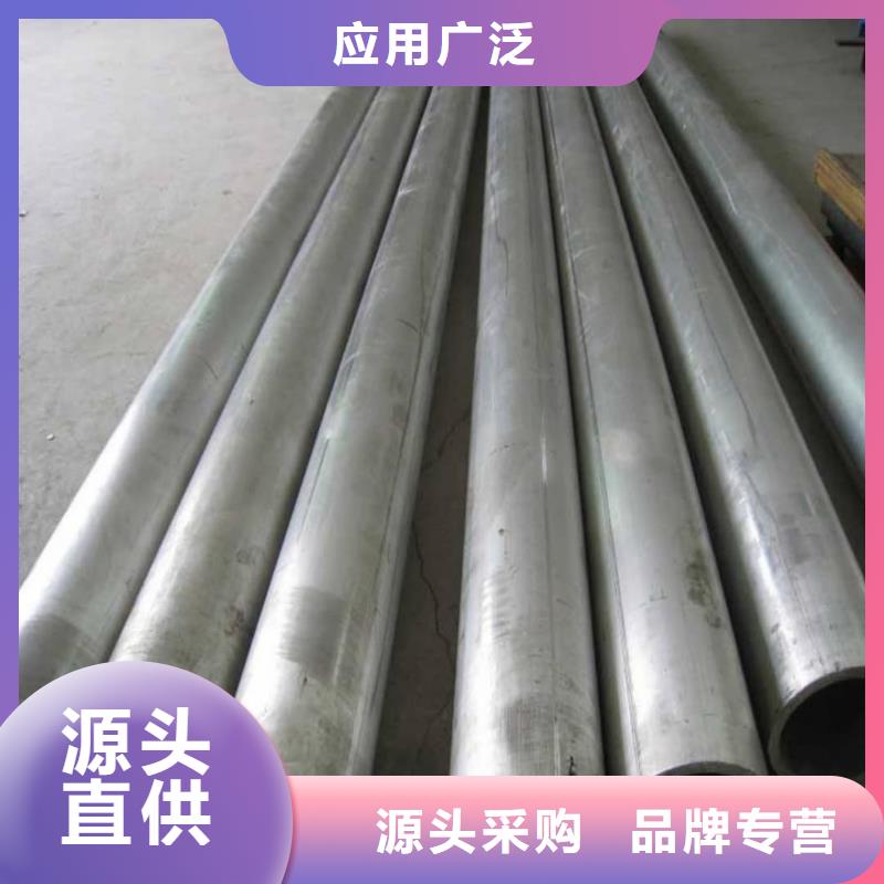 不锈钢管批发价格