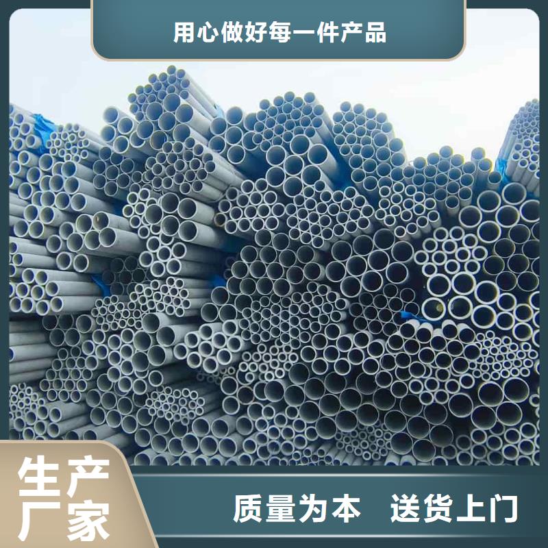 321不锈钢管优选品牌