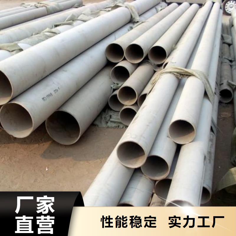 310S不锈钢管十年生产经验