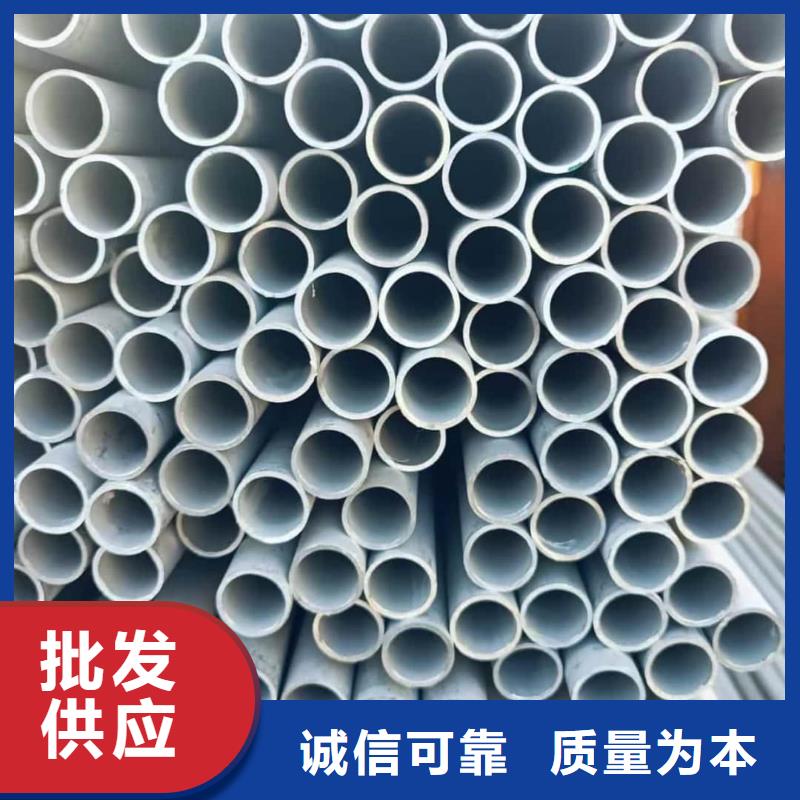 不锈钢管厂家销售