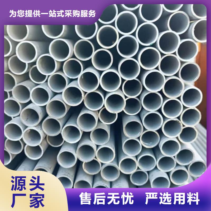 批发316L不锈钢管的销售厂家