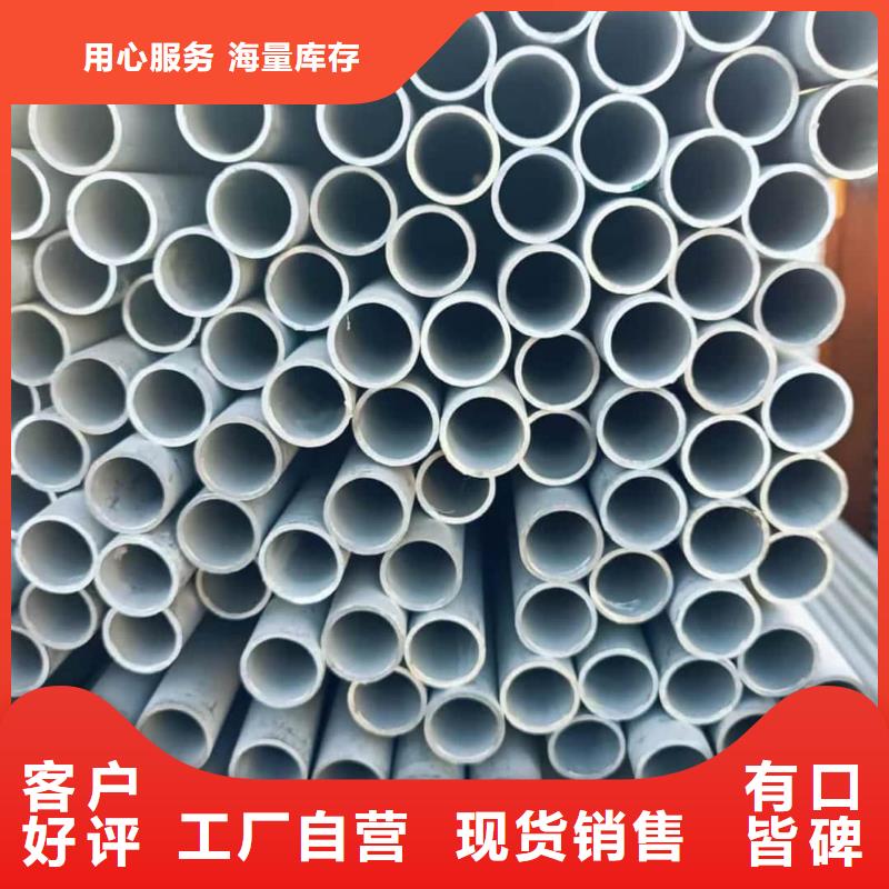 定做304不锈钢管的销售厂家