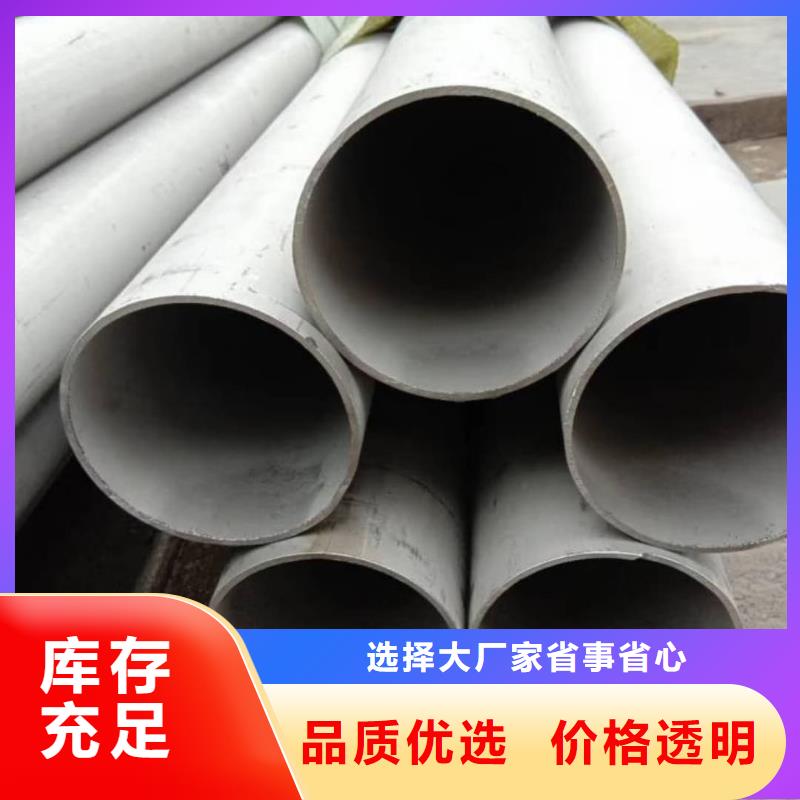 不锈钢管_冷拔钢管品质好才是硬道理