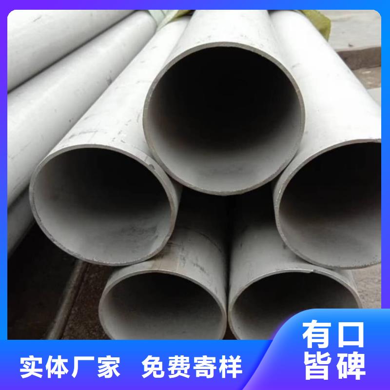 630不锈钢管设计施工