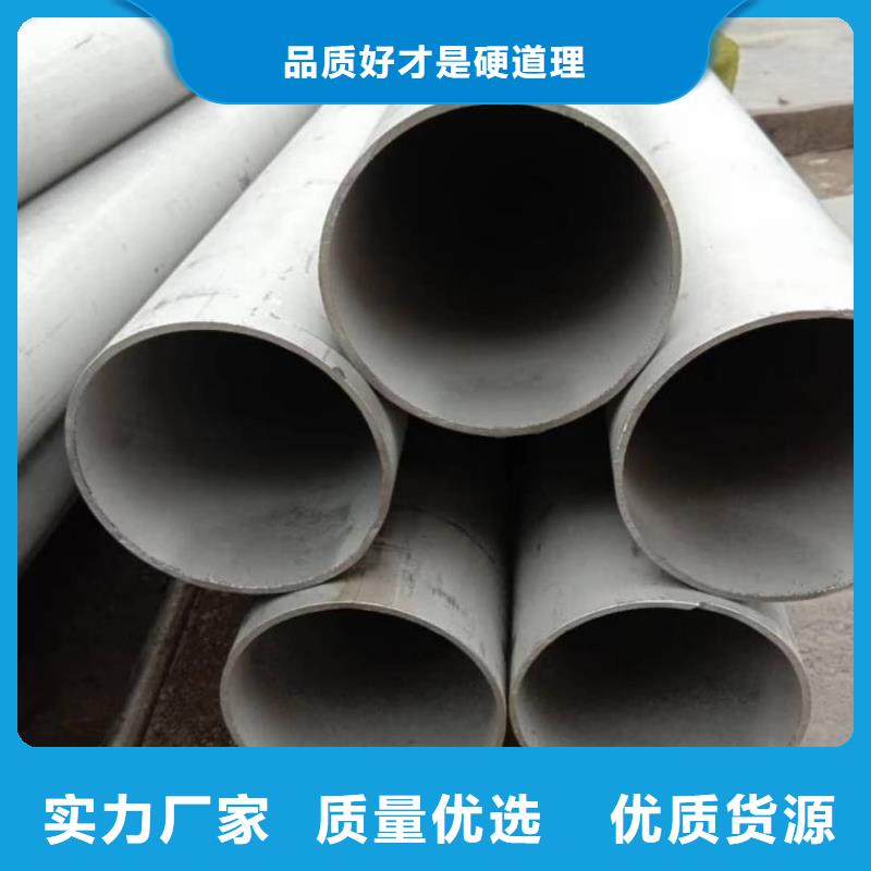 不锈钢管工厂价格