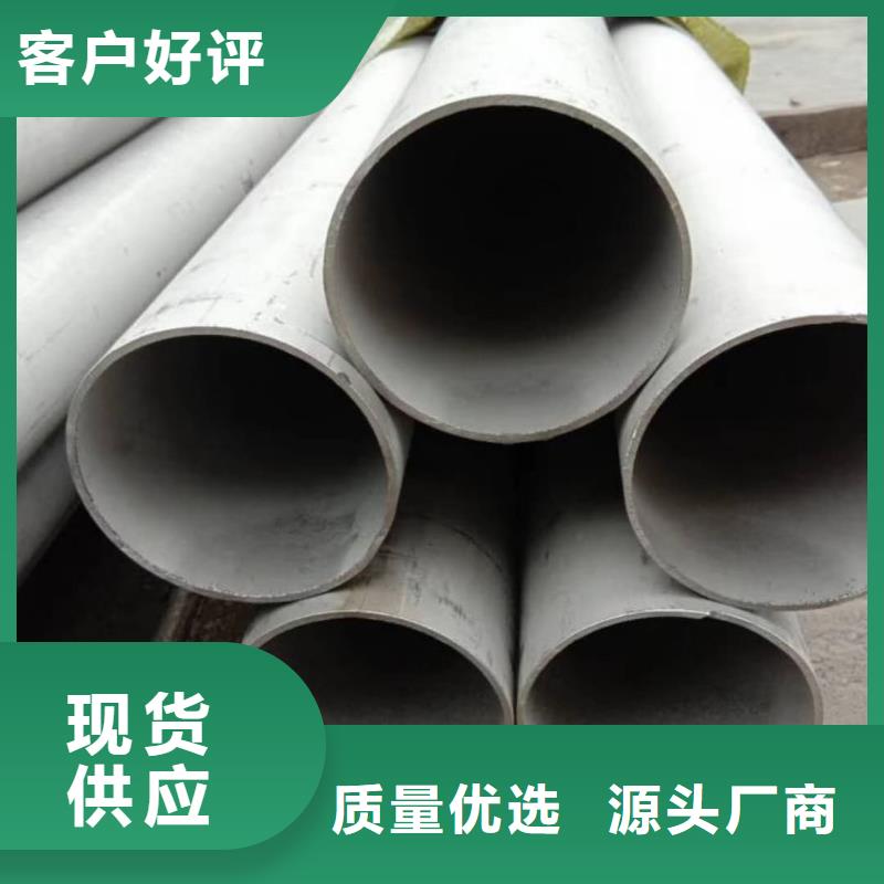 不锈钢管【20G高压无缝管】细节严格凸显品质