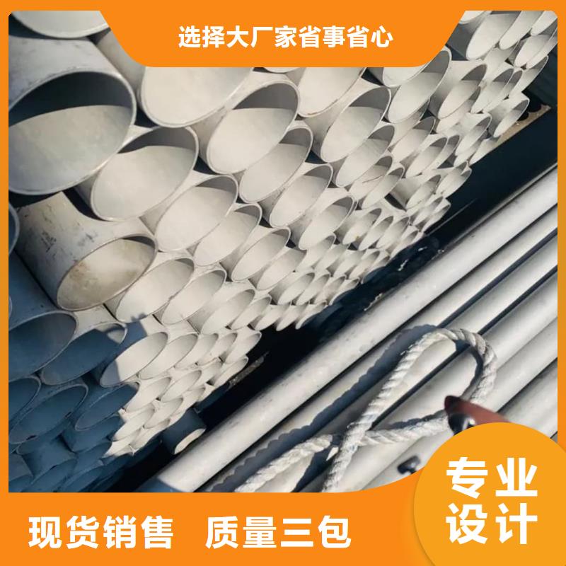 买S32760不锈钢管认准德运华金属材料有限公司