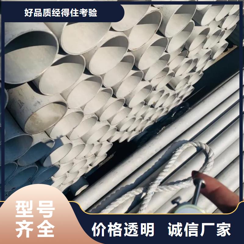买S32205不锈钢管必看-质量优