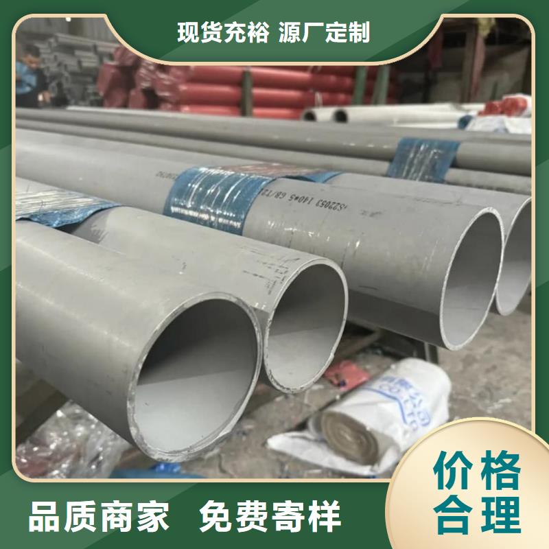 不锈钢管货源直供