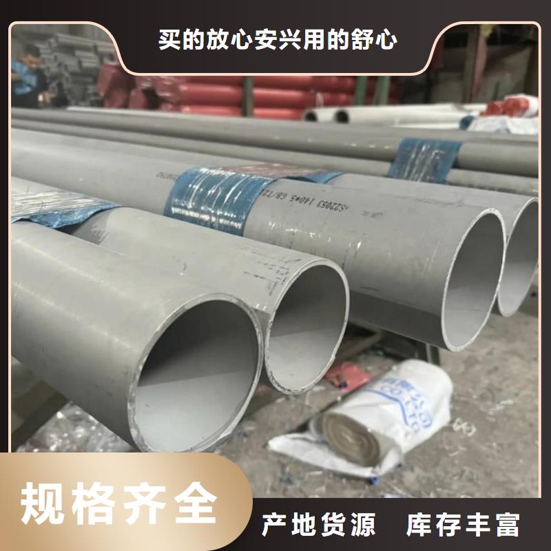 不锈钢管工厂采购