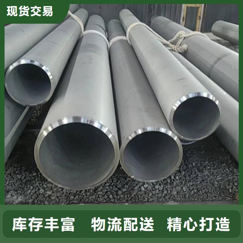  不锈钢管工厂价格