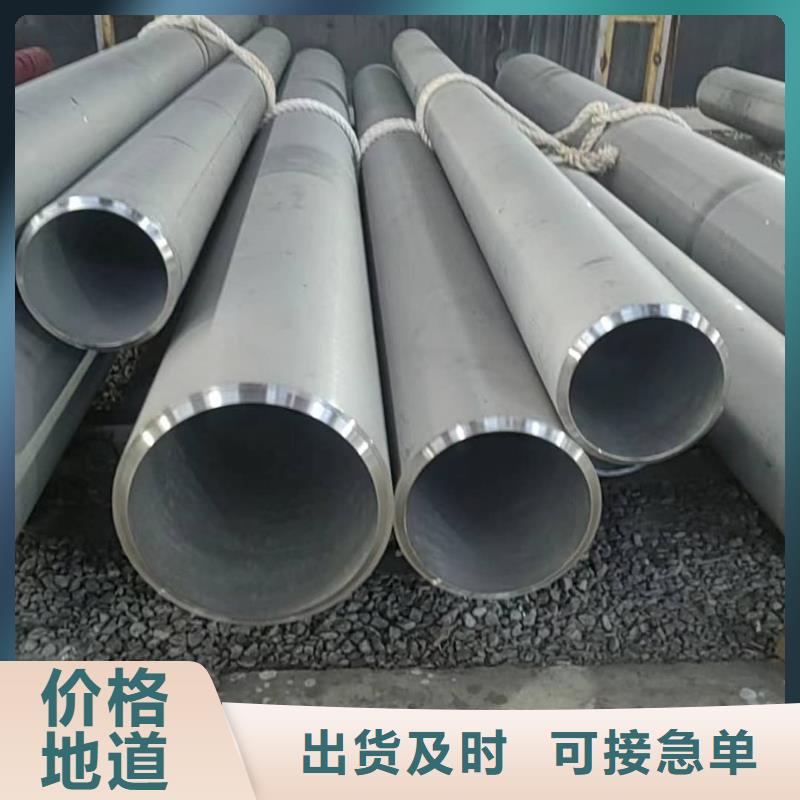 不锈钢管N年专注